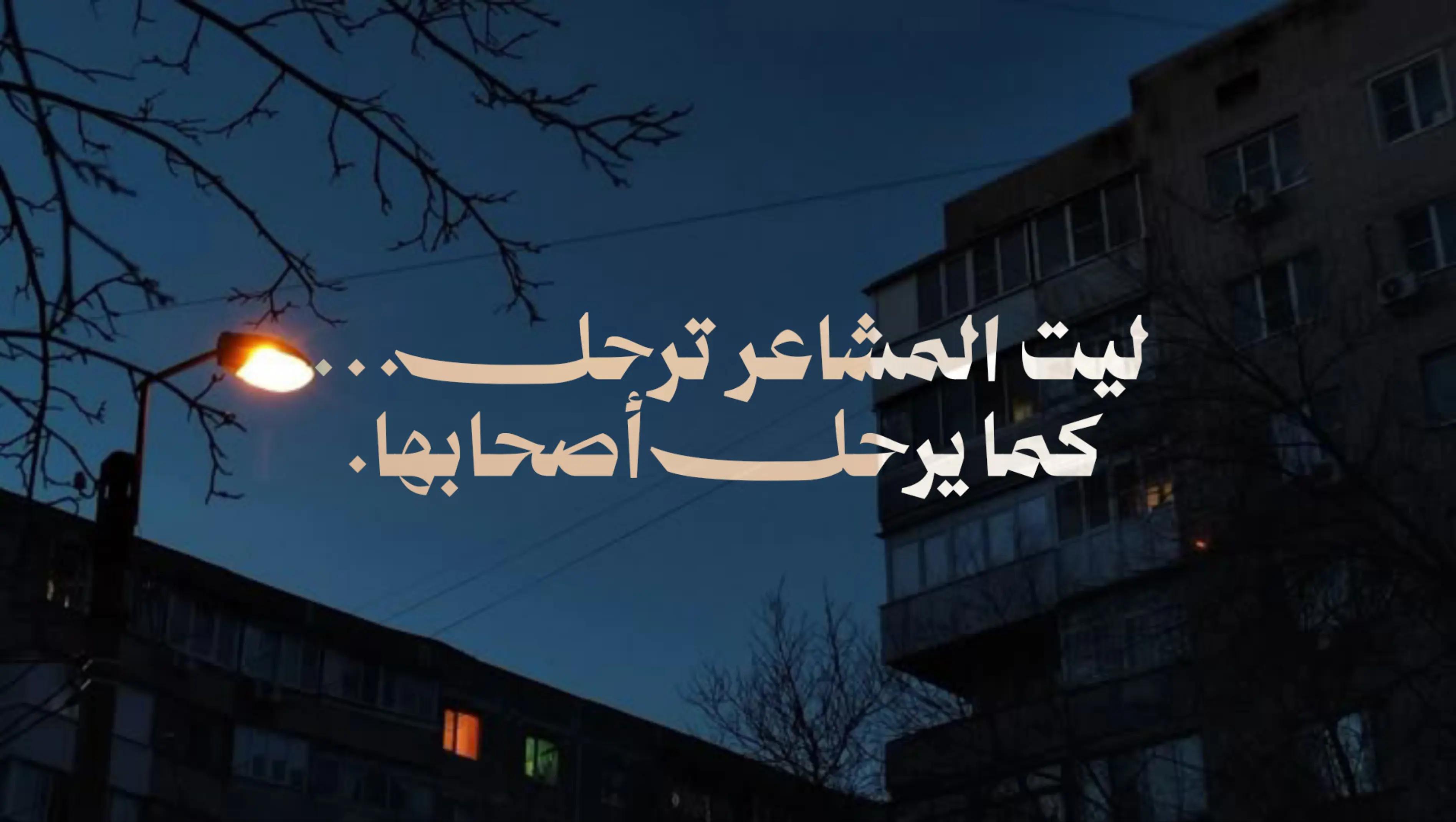 @وهمہ