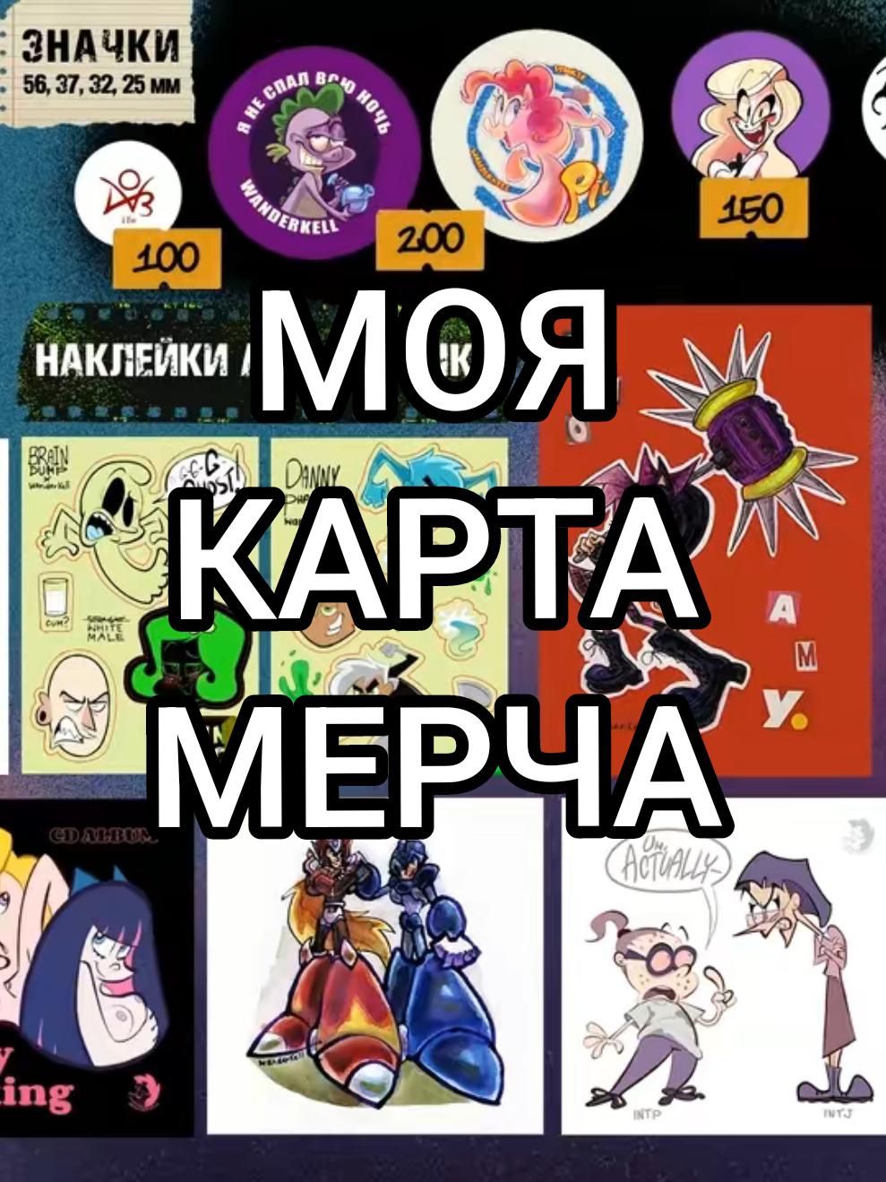 @тгк @wanderkell