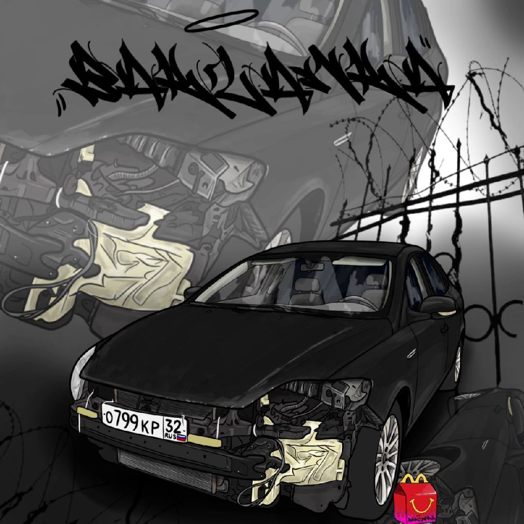 @BAKLANKA