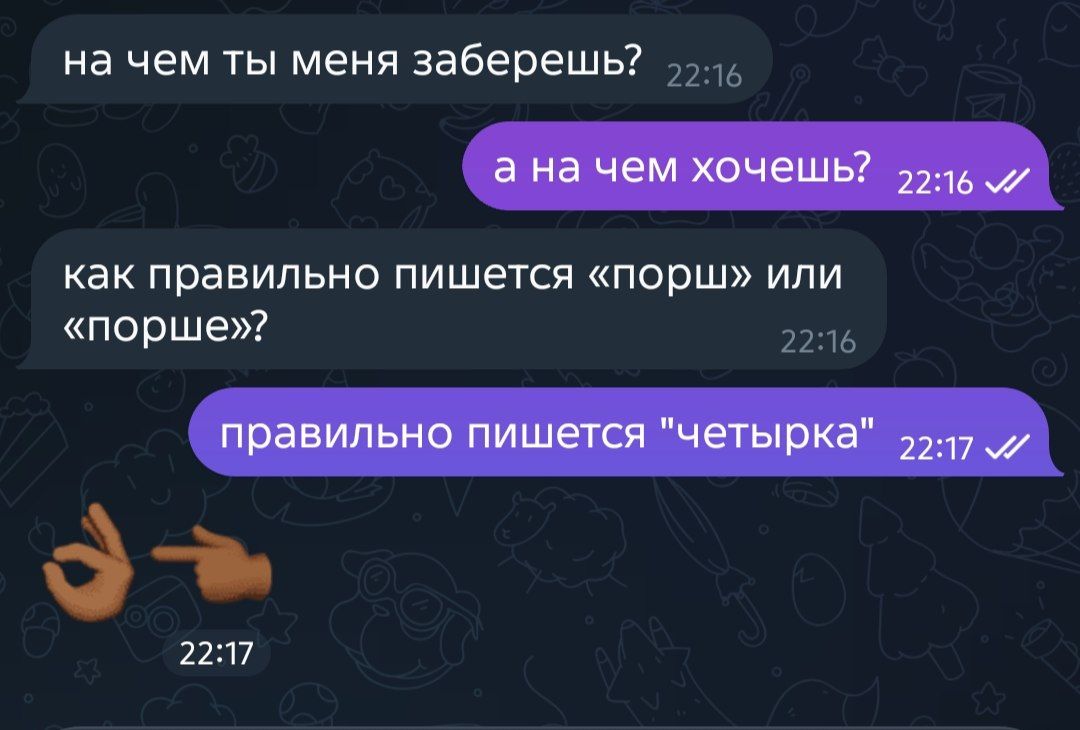 @вишневский🍒