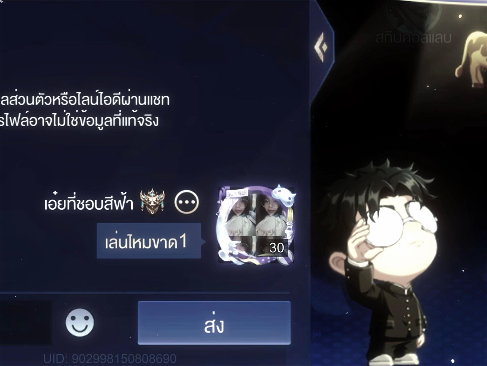 @เอ๋ยที่ชอบสีฟ้า