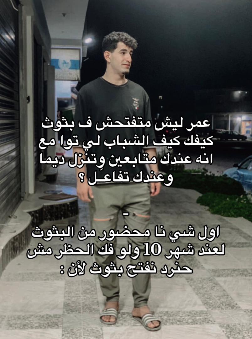 @-﮼ݺ،عمُورِي؟🖤