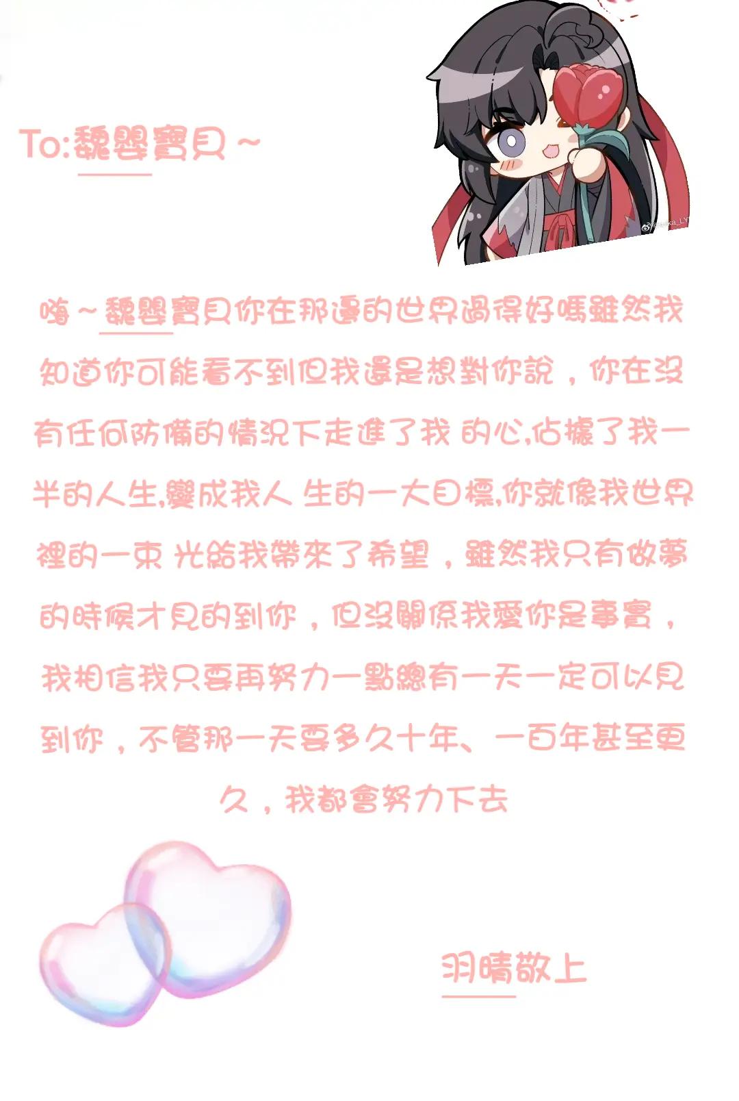 @腦子都是BL🥴