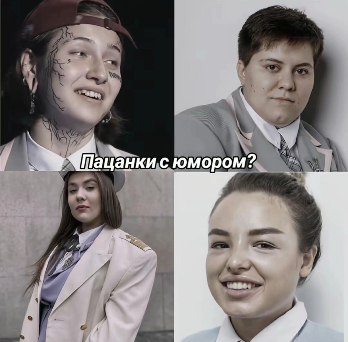 @патсивикс