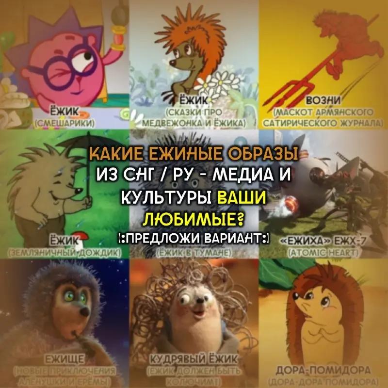 @Бродячий Новаехи
