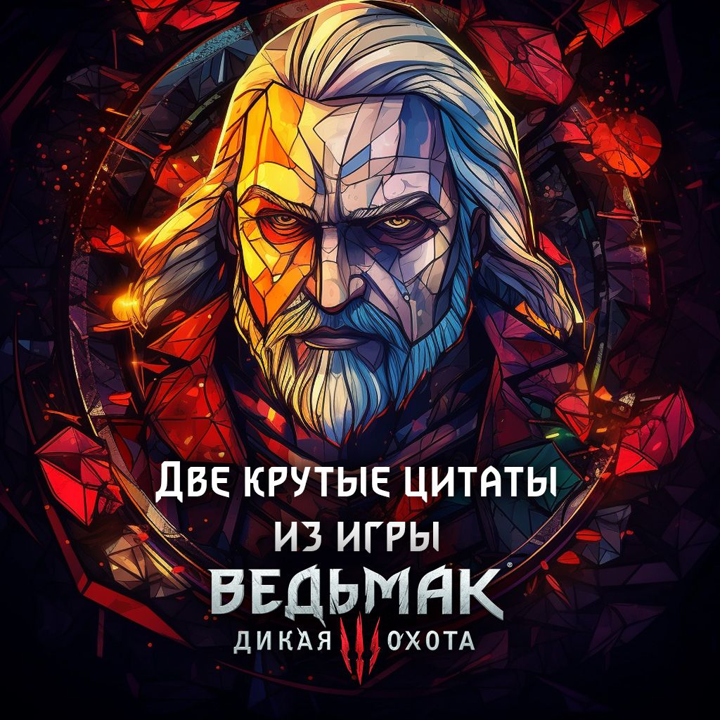 @Тёмыч