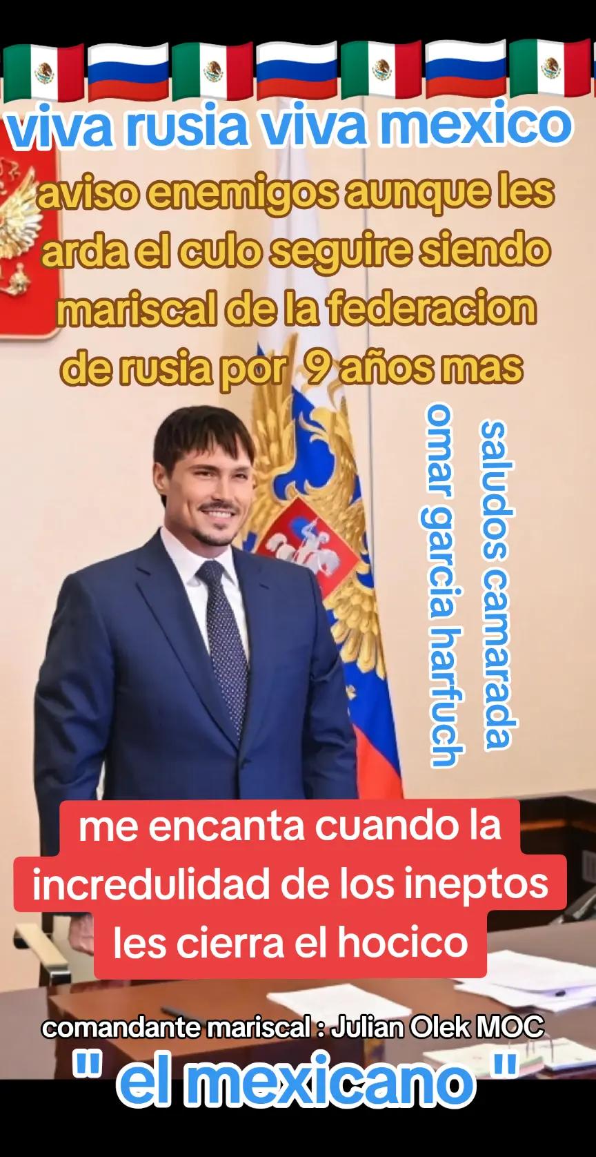 @elmexicanourrs