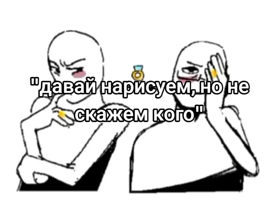 @гавчик