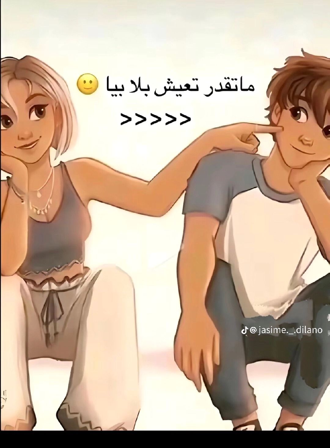 @m&icirc;t&oslash;&ugrave; Ťa🤤❤