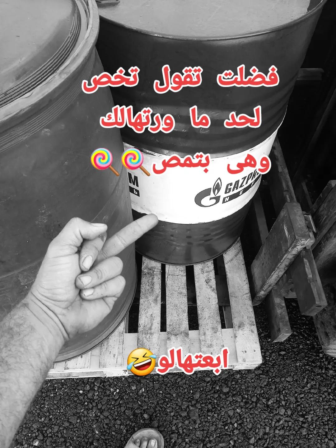 @☠̤̈️̚ل̟ن͗ ̺̈́ا͓͋ت̖̌ر̯̇اجع☠̥̈️̄