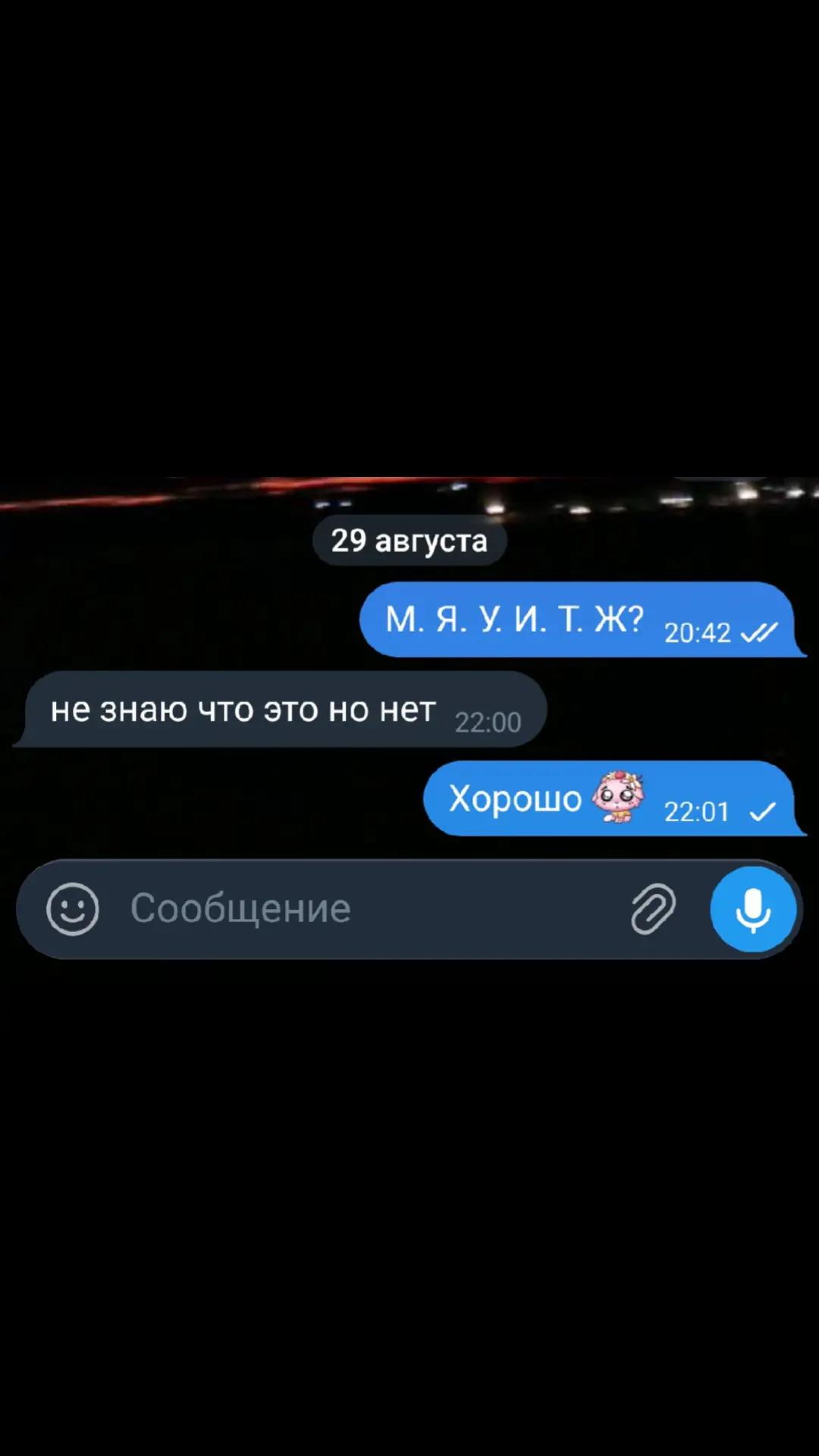 @Алинка😅❤