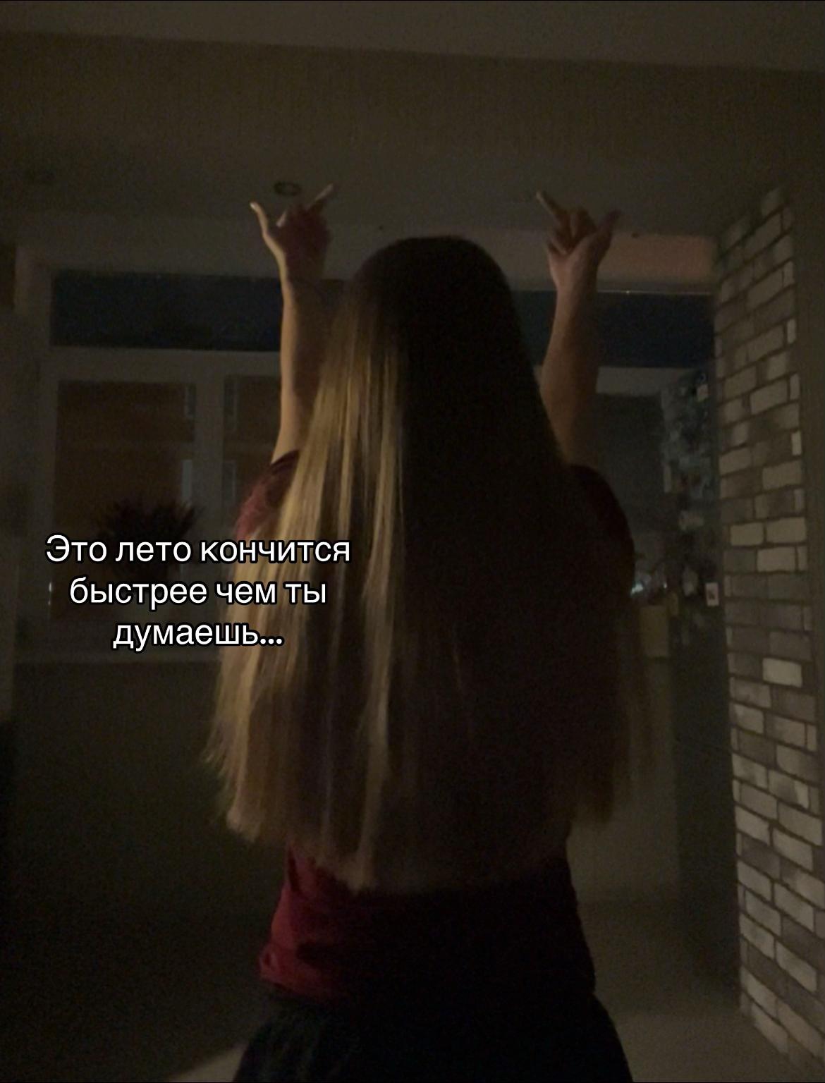 @Соня