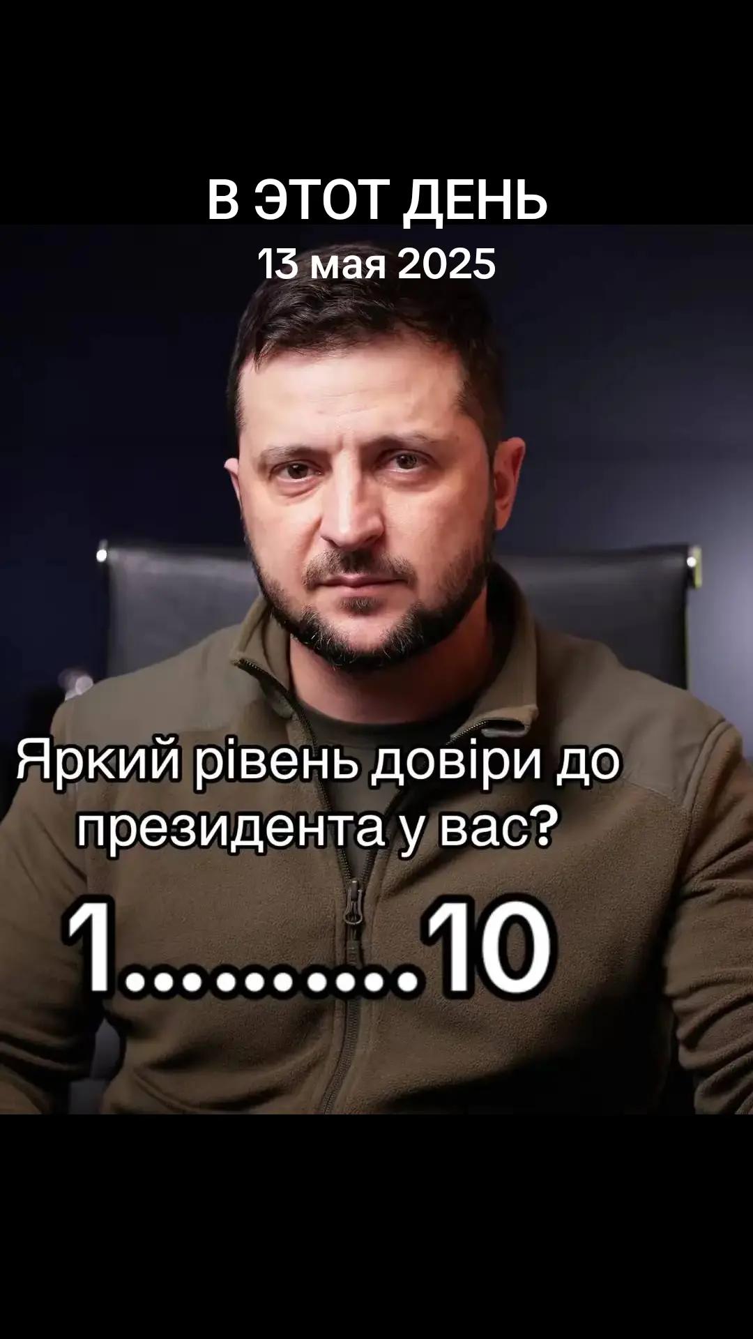 @💫💥🇺🇦 С.Б.У, 🇺🇦💫💥