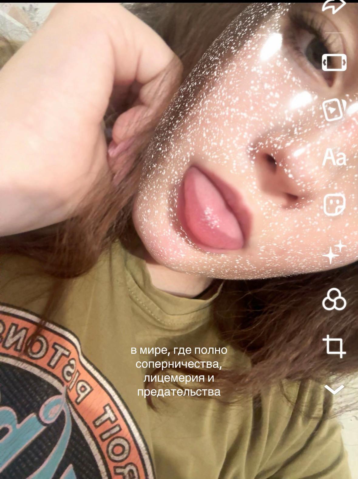 @аля