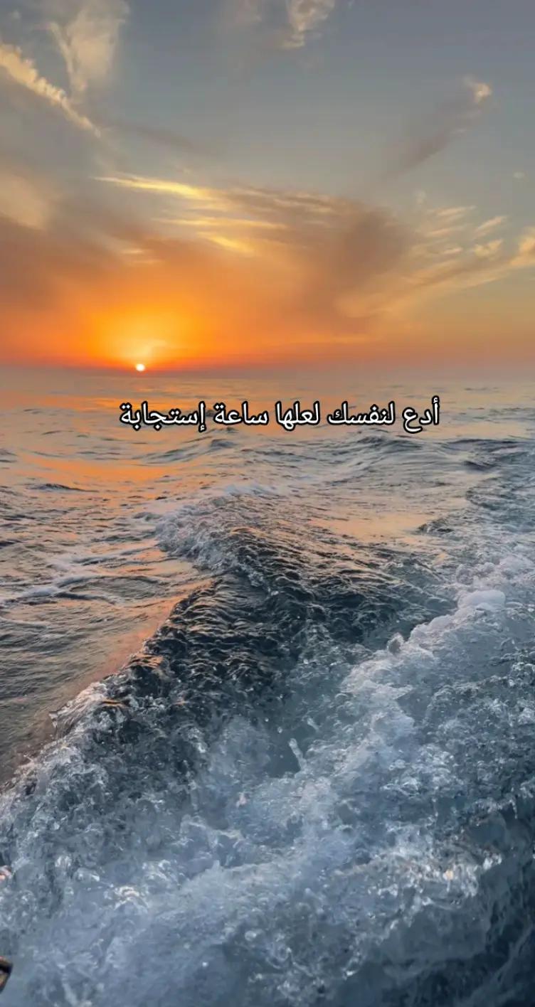 @همسات إيمانية