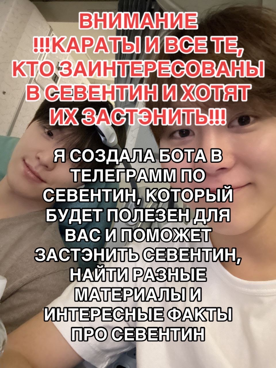 @jeonghan’s gf ♡