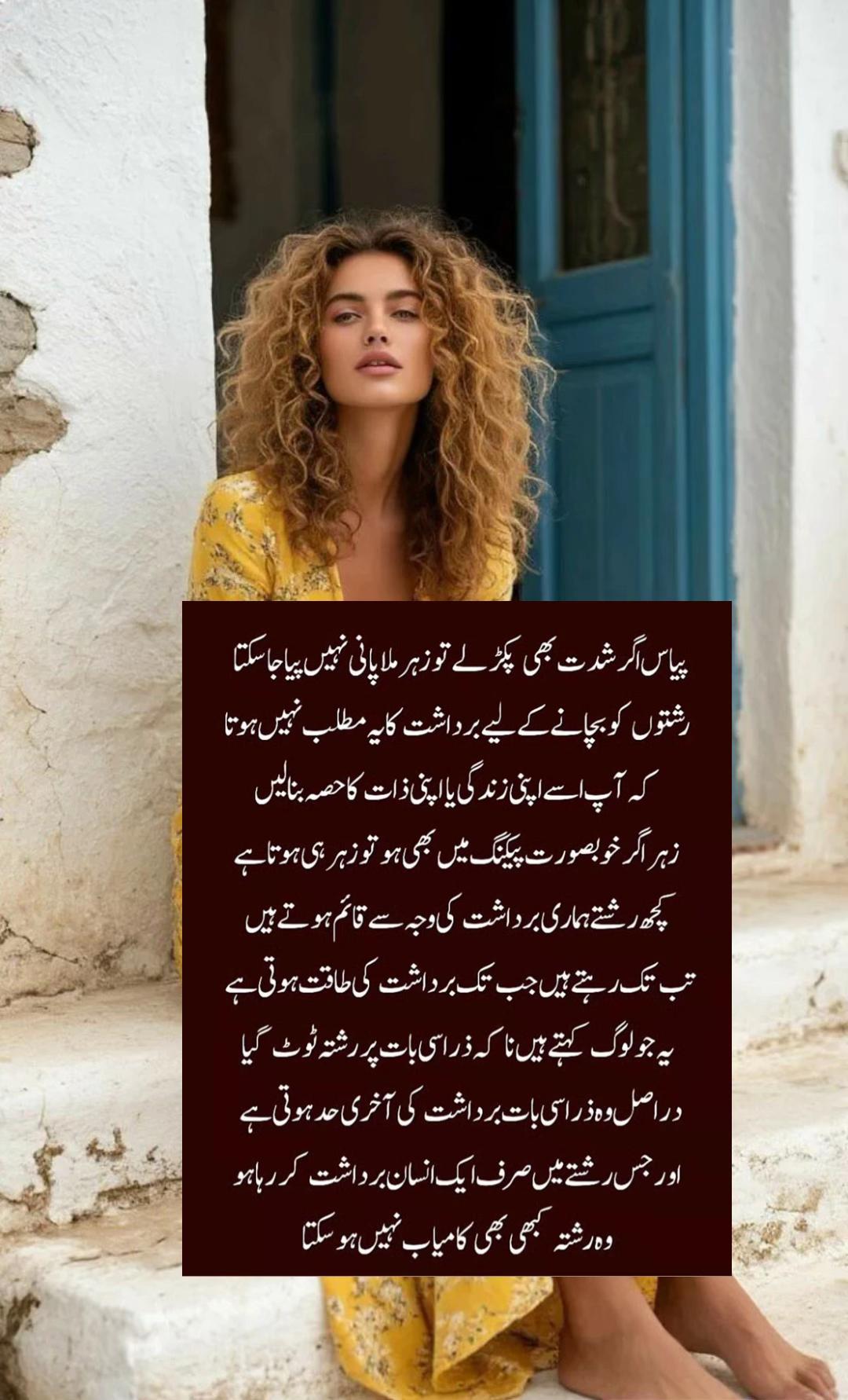@⛓️دل آشُفتہ⛓️