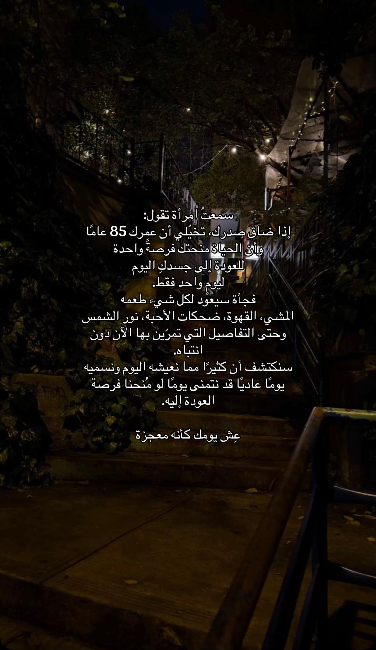 @Lolah