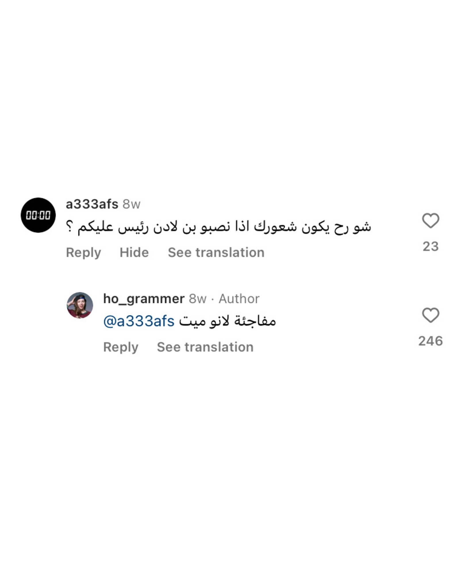 @ho_grammer