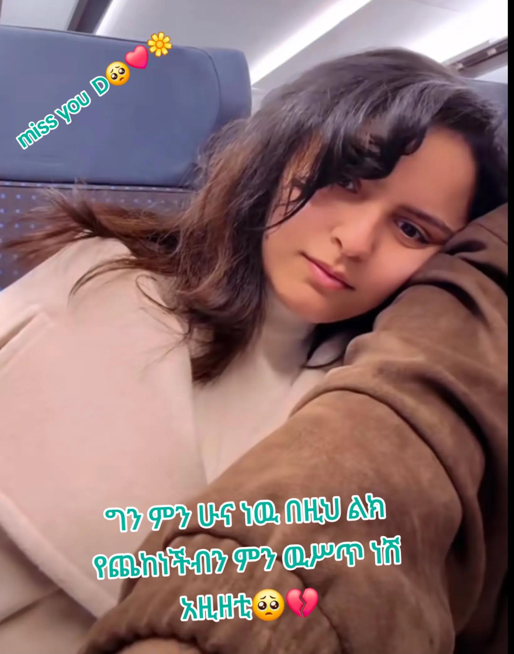 @Sofi ነኝ የቅመሟ ናፋቂ🌼🤰D👈