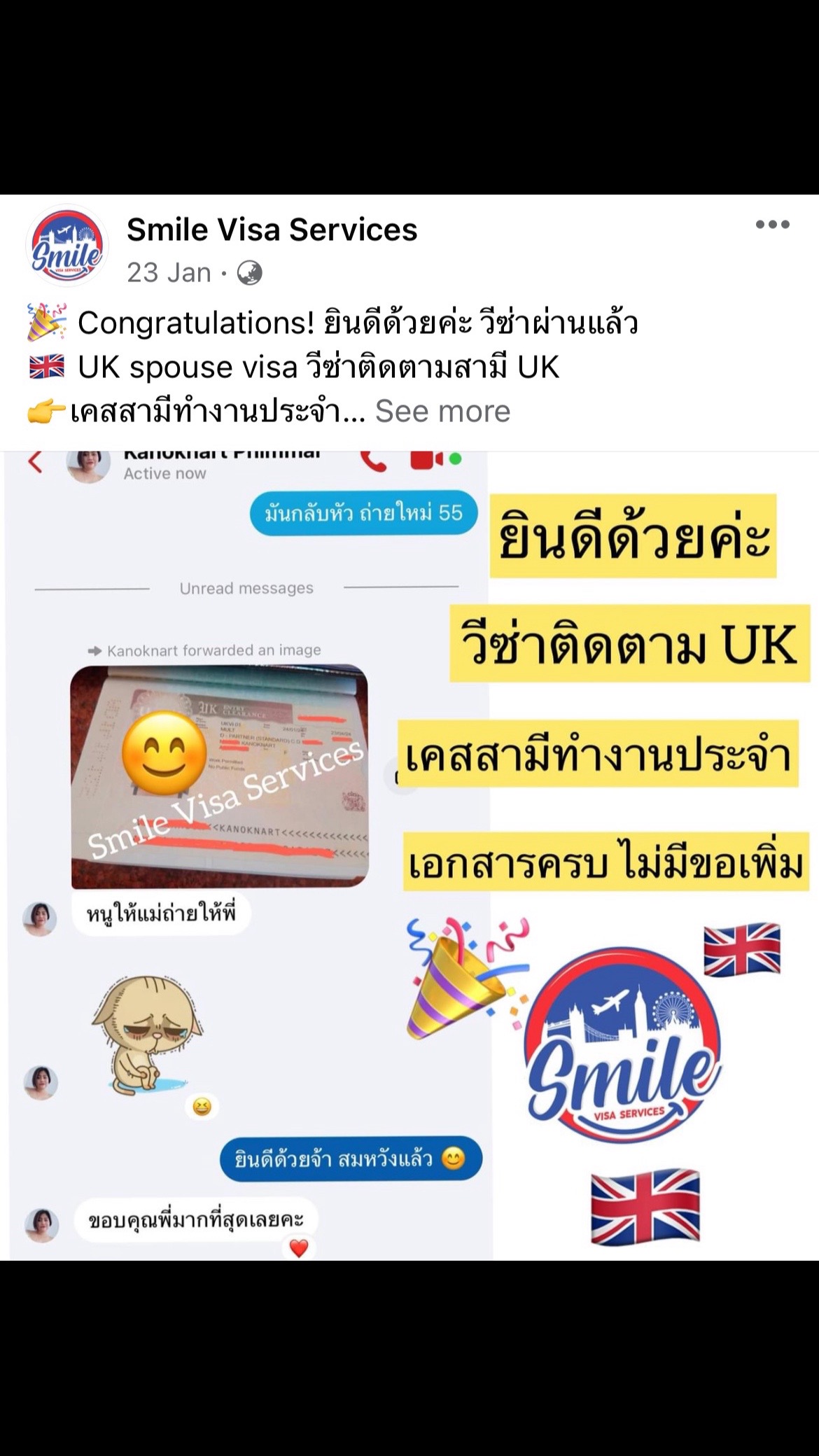 @Smilevisahuahin