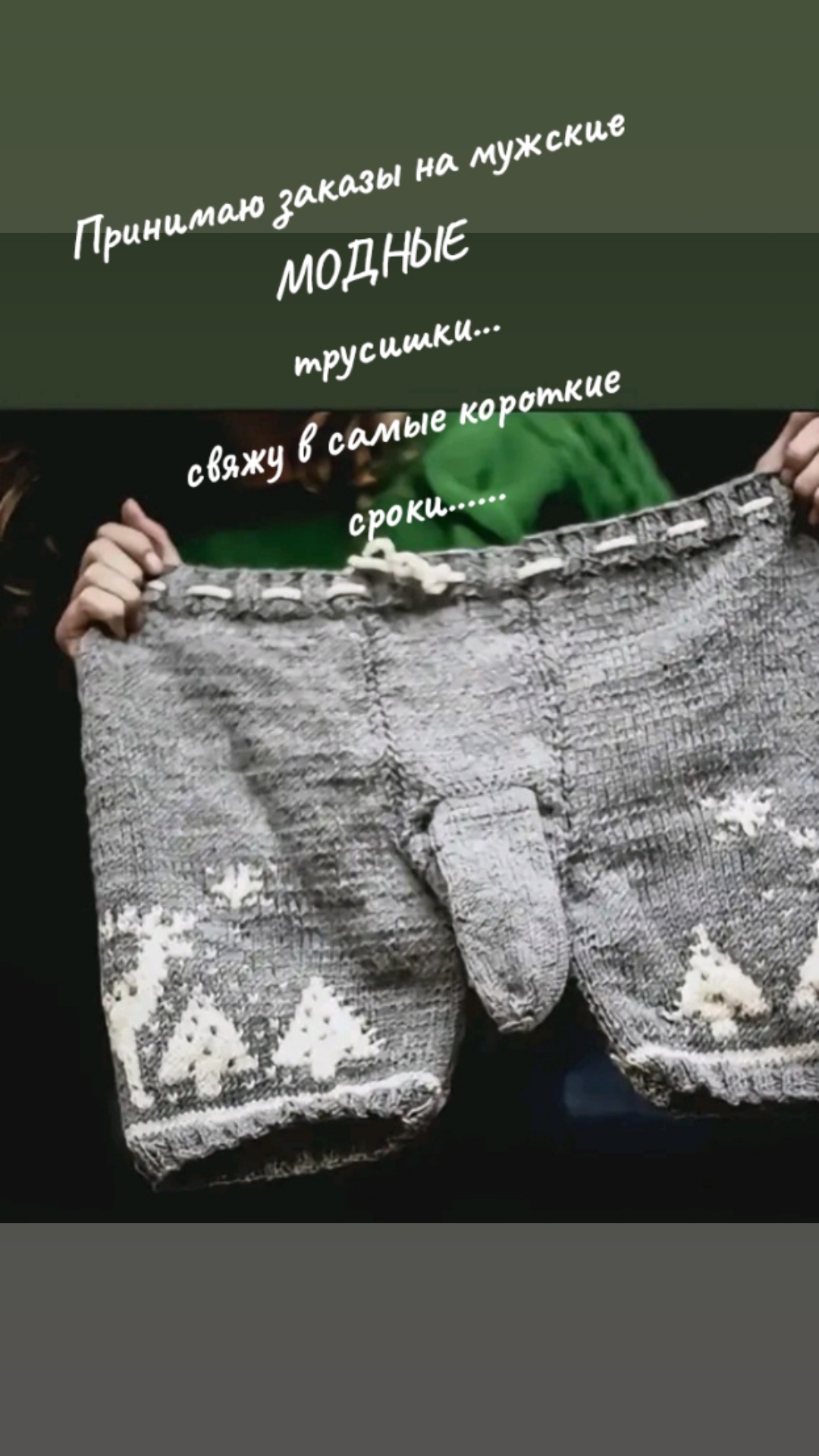 @💥ТРОФИМОВА В ДЕКРЕТЕ💥