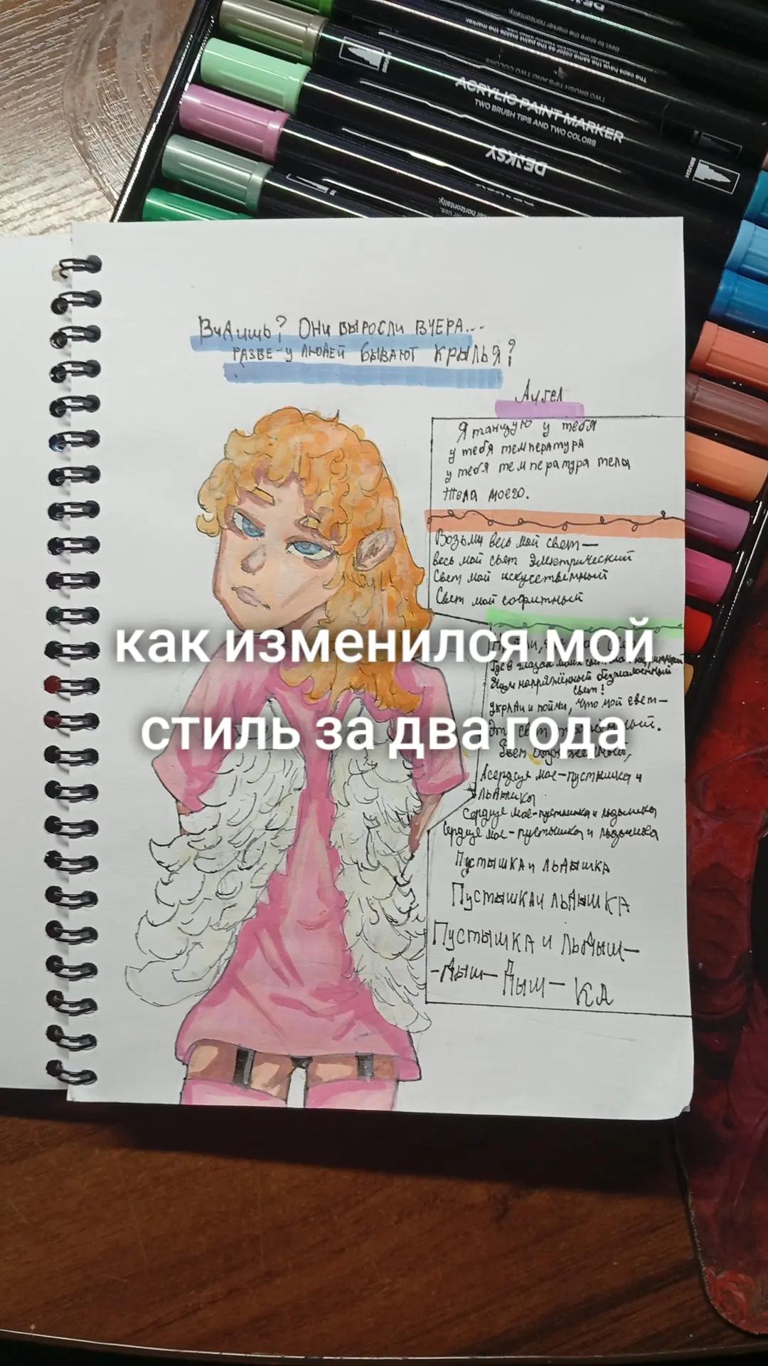@Нил Абрам Миньярд [@]