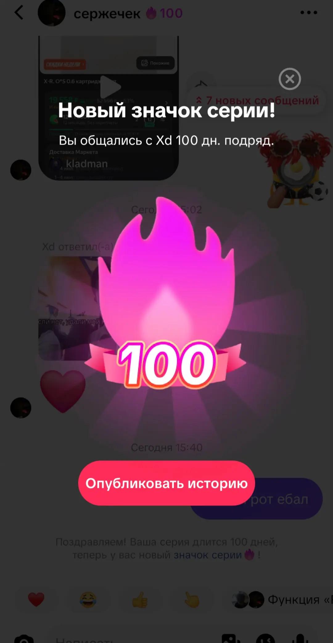 @wf_moty