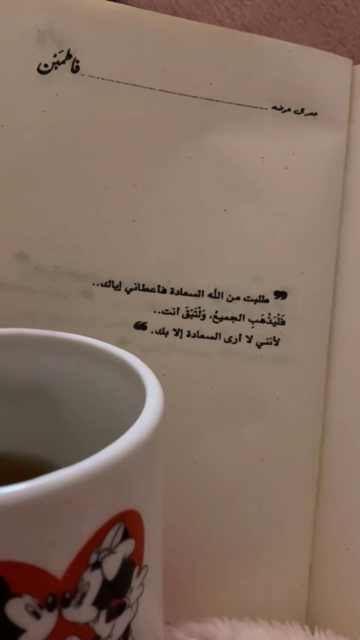 @أبـرار