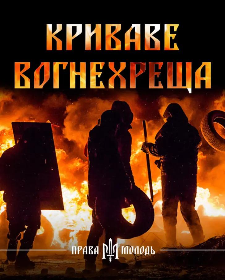 @pm_dnipro
