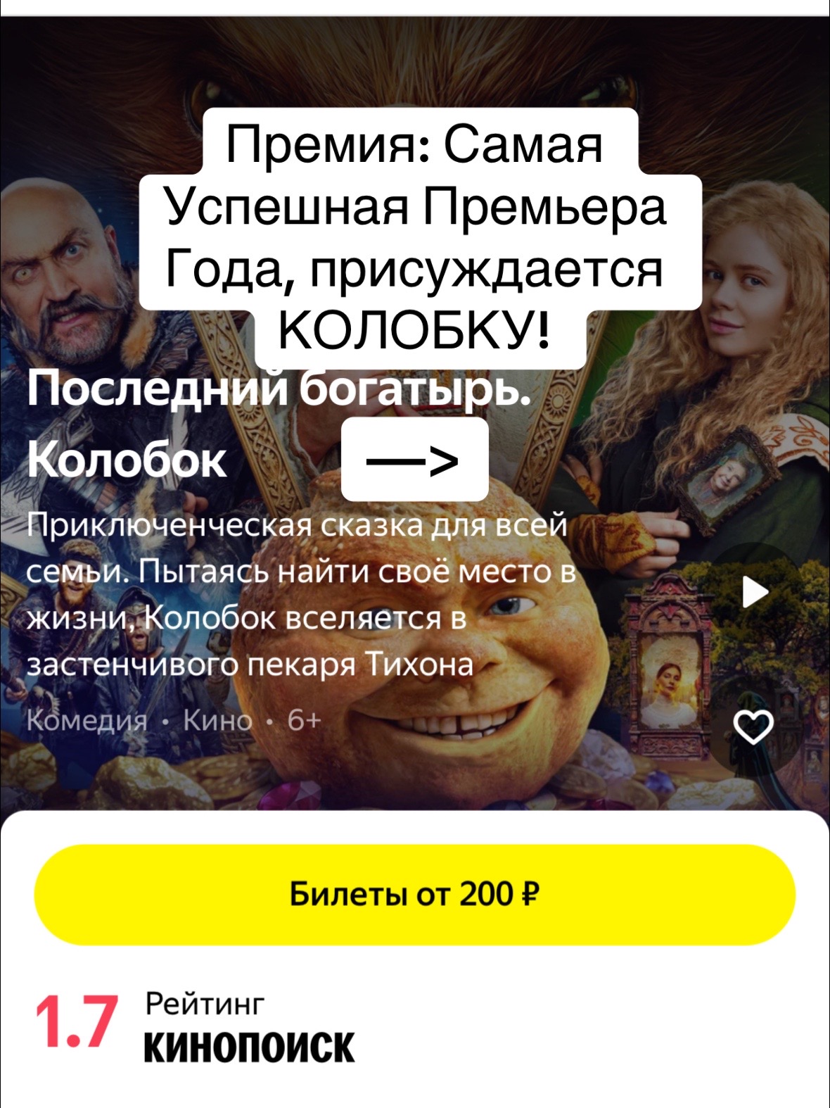 @drivips