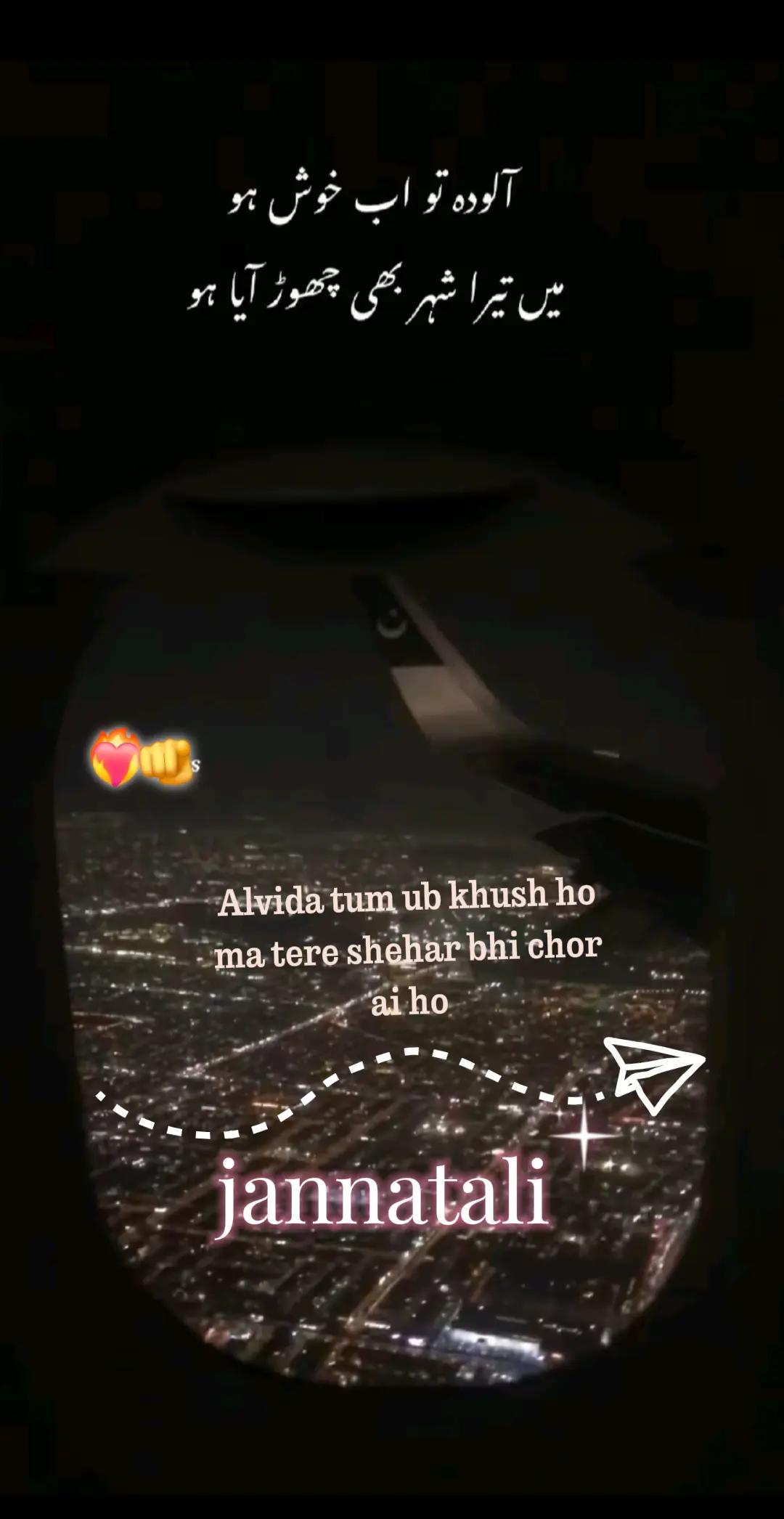 @Jannat Ali