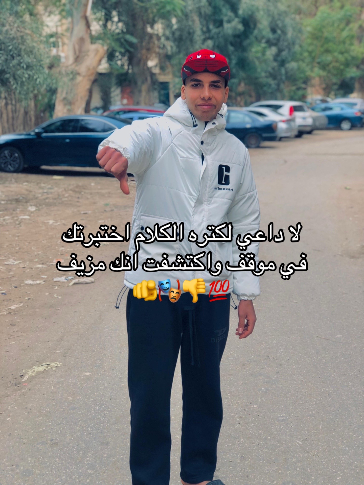 @,ٍمودي 🦅