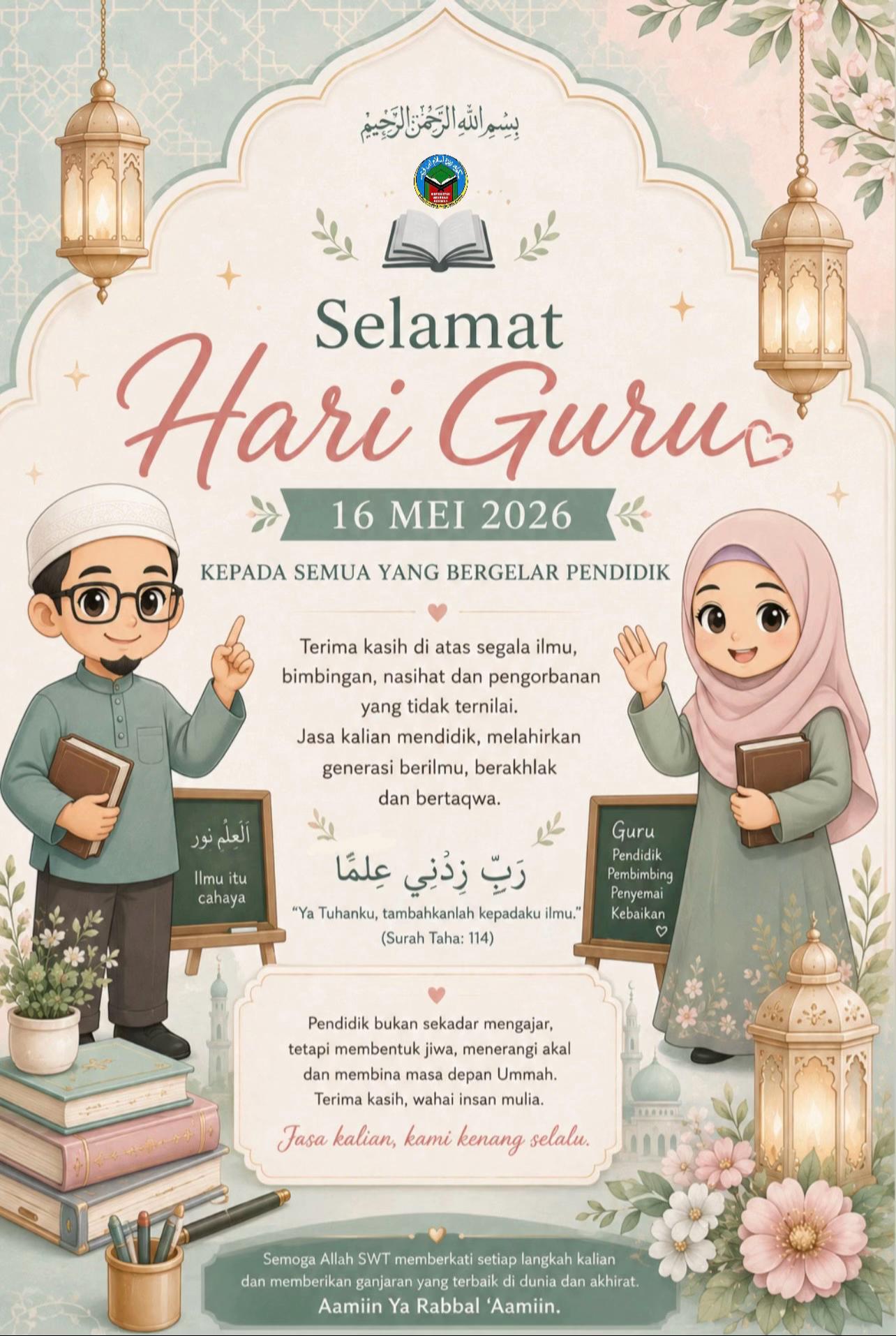 @SRI Ibnu Qayyim