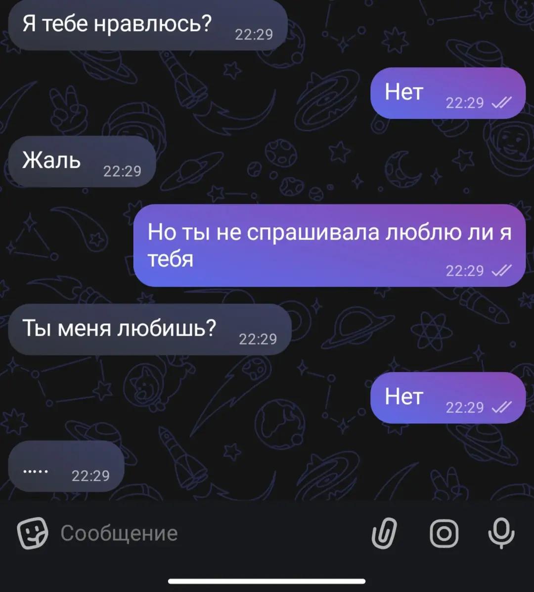 @Любочка