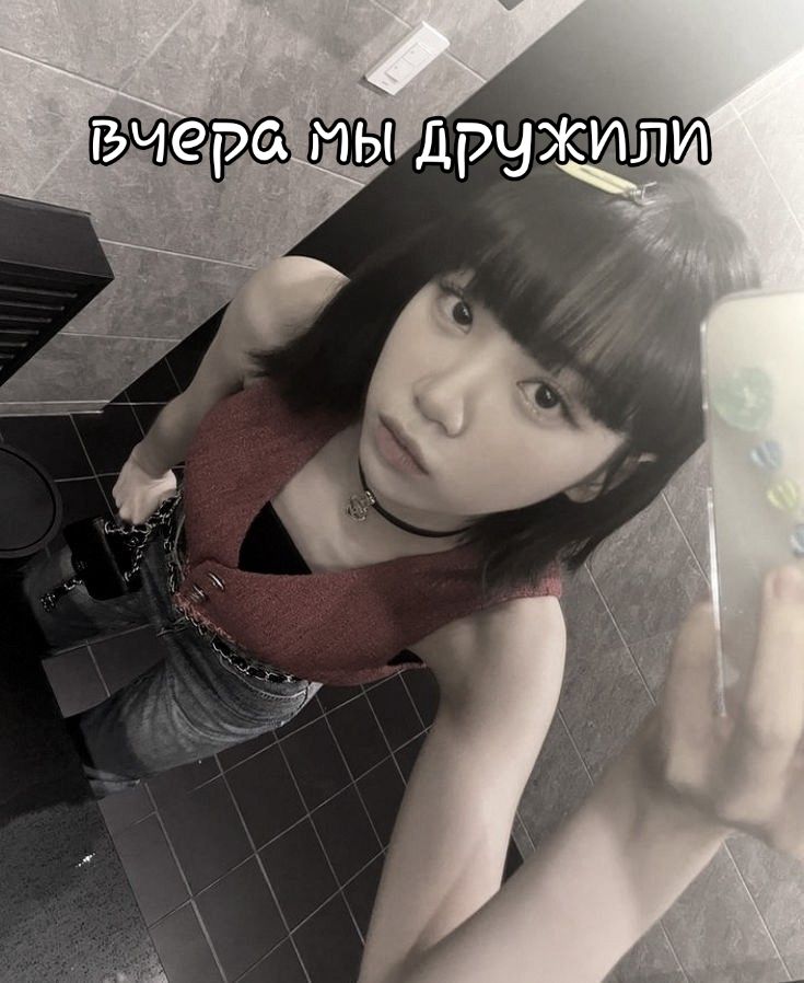 @пиздеж