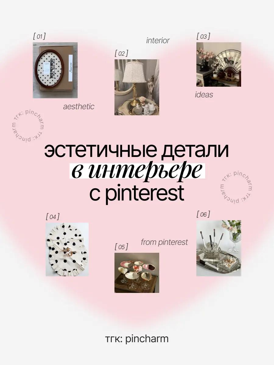 @pincharm