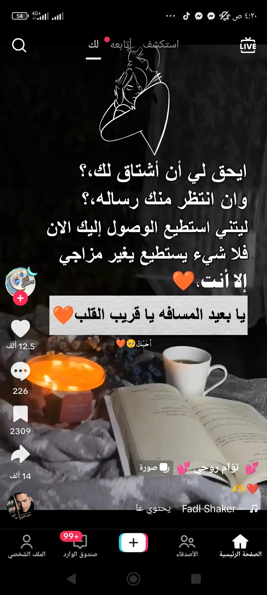 @www.tiktokQueen24