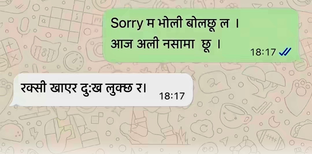 @Dipak paudel 😘🇳🇵