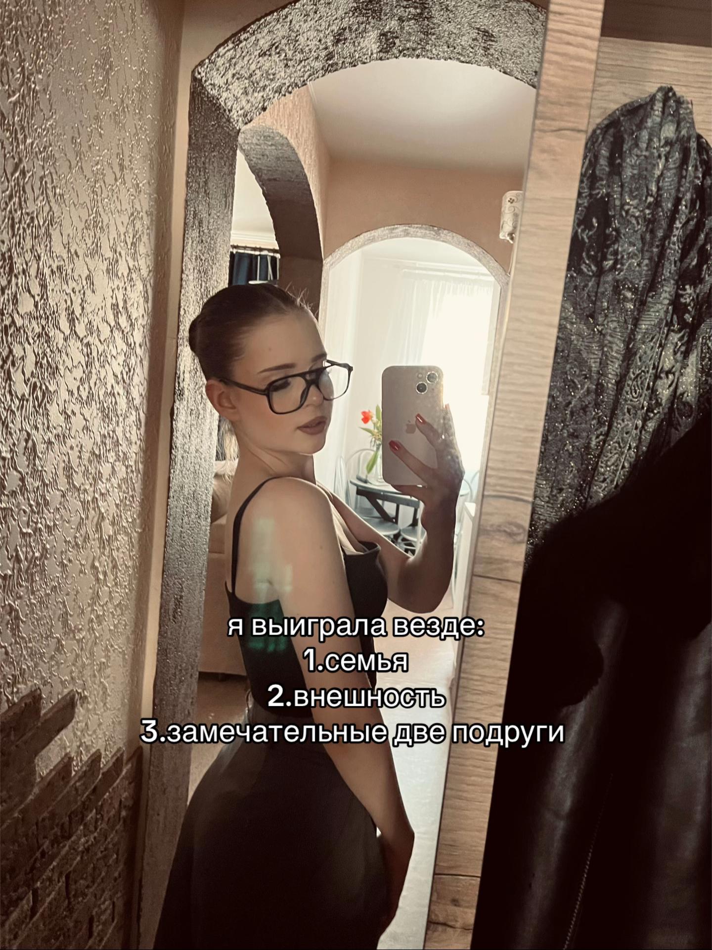 @Eremina