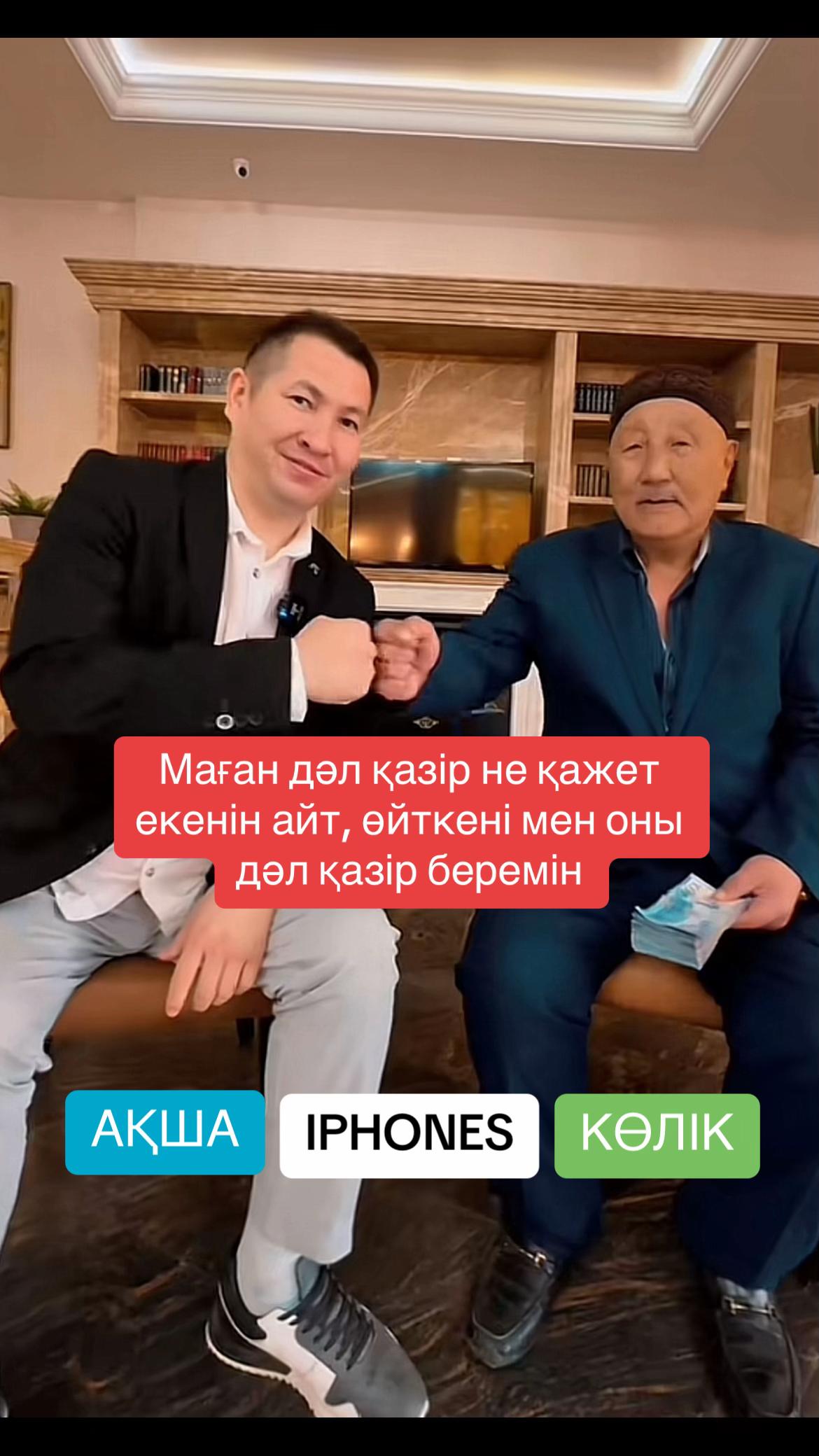 @ҚанатСарсенбек жеке кәсіпкер