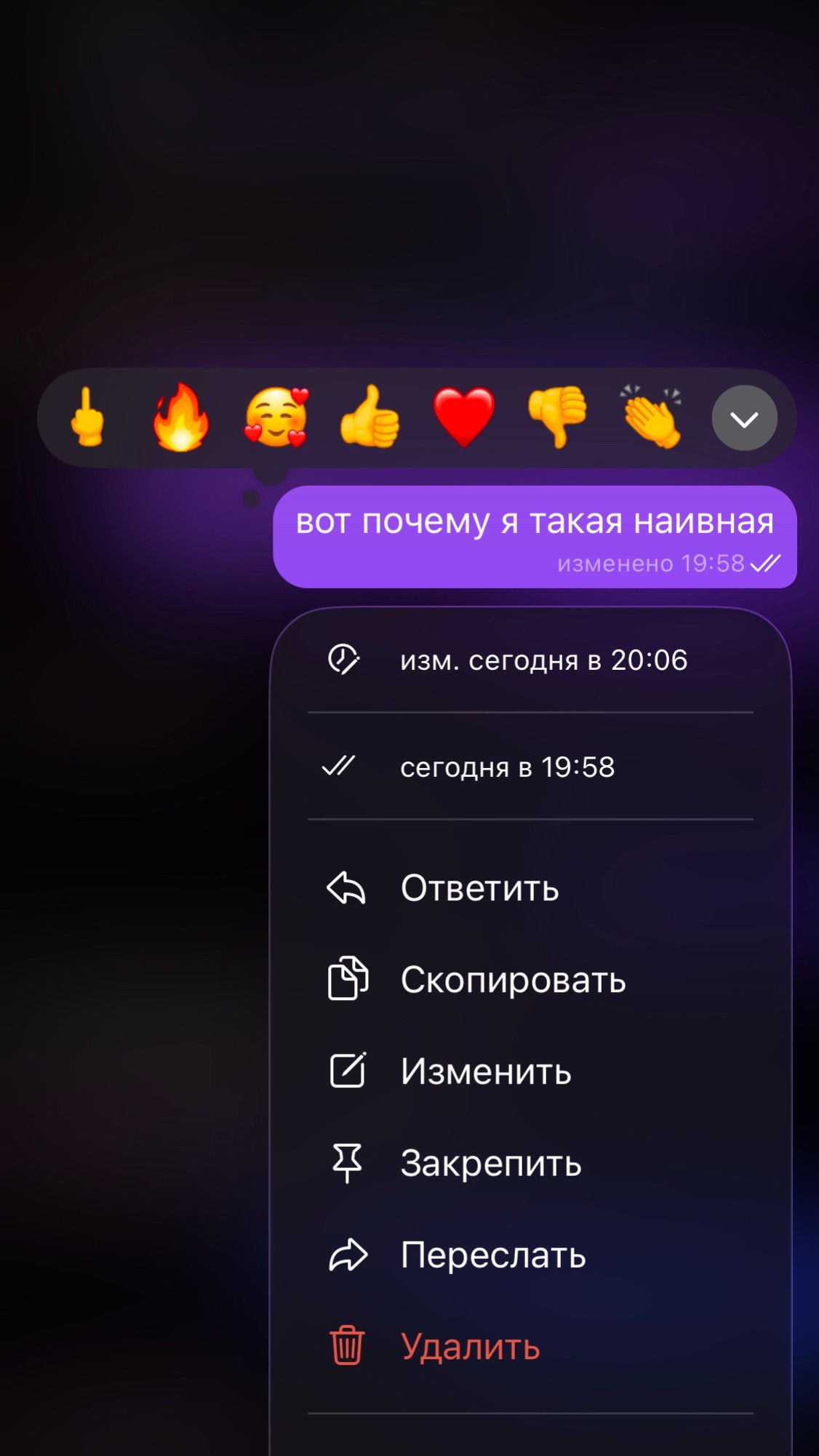 @сима