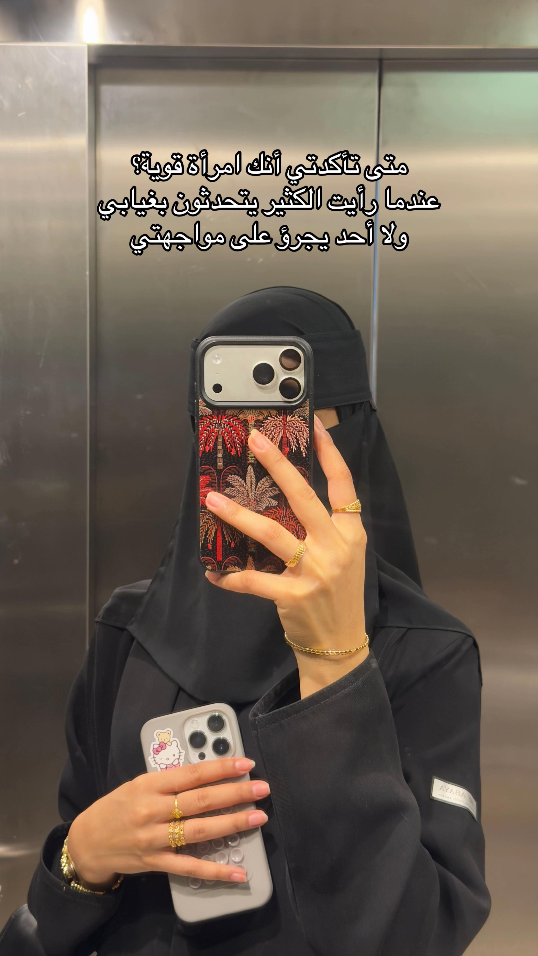 @مودل لجين | الاحساء 🌴.