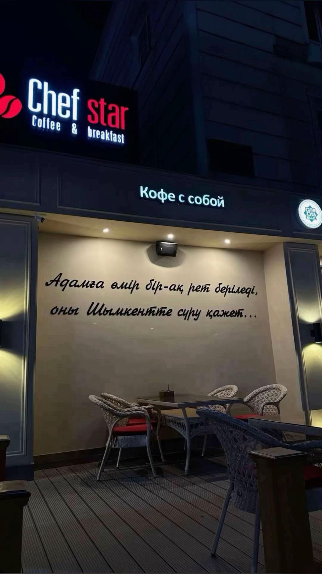 @yerbolsarmurzin