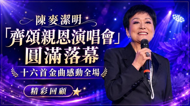 @中國僑聲傳媒