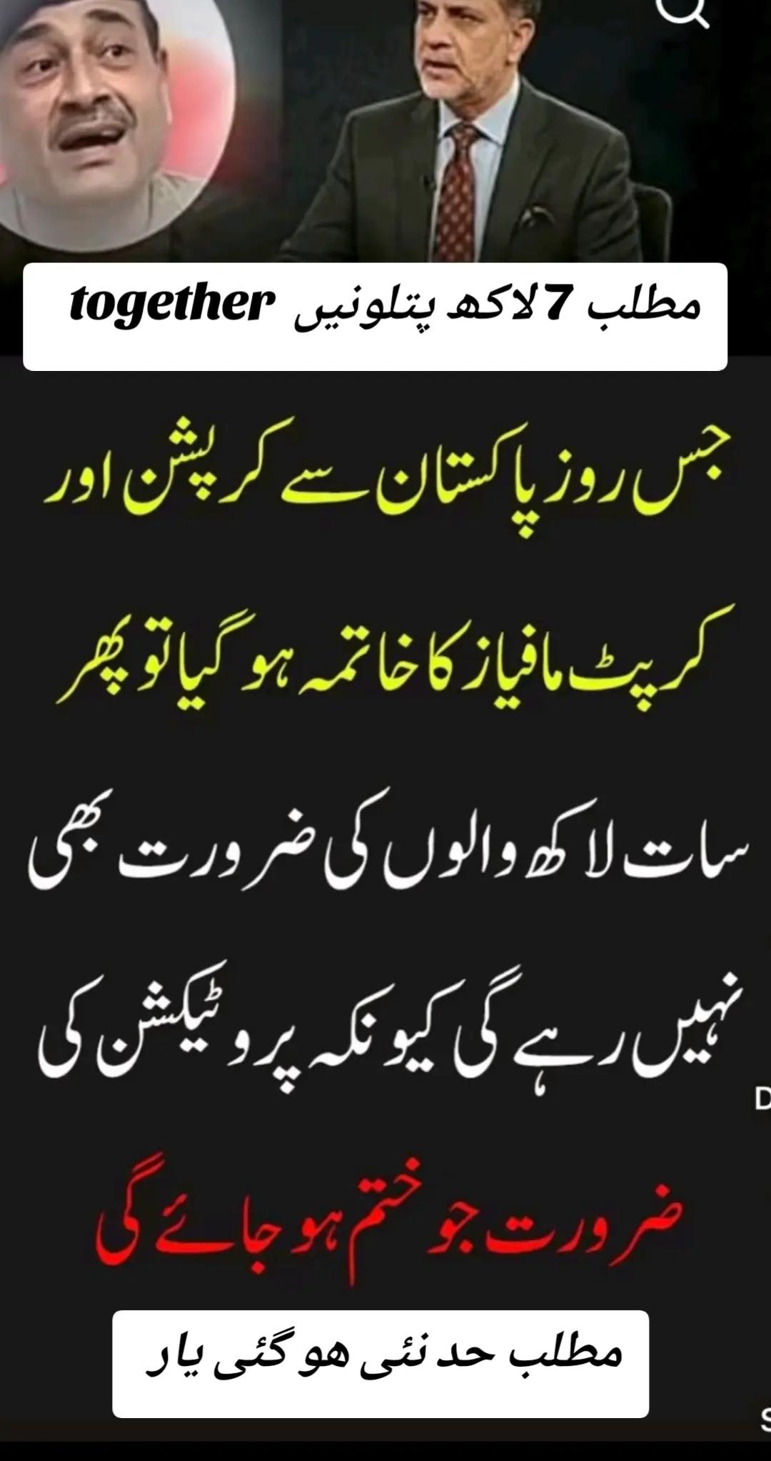 @اڈیالہ 804