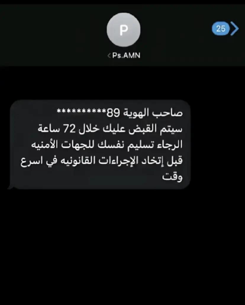 @مصعب شلش