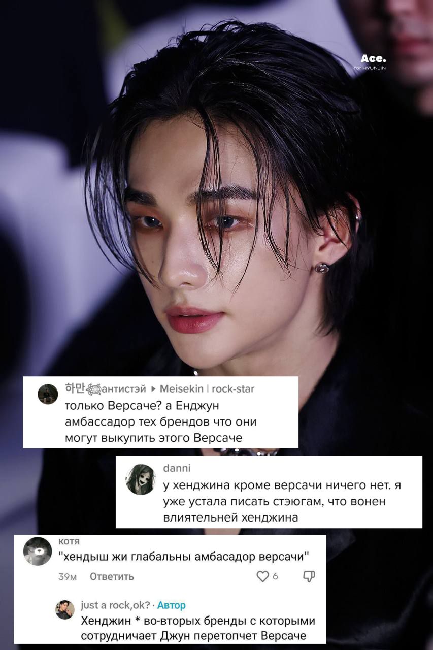 @медуза⁸