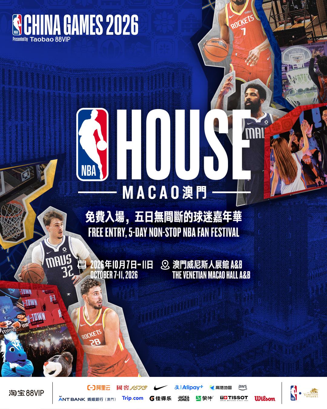 @NBA Korea