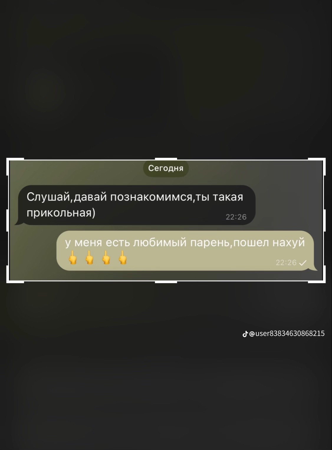 @იმედი🇬🇪⚔️🧊